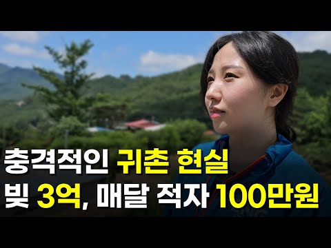 토석상 펜션 인터뷰 콘텐츠