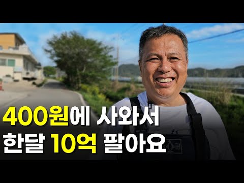 심명진 민물장어 인터뷰 콘텐츠